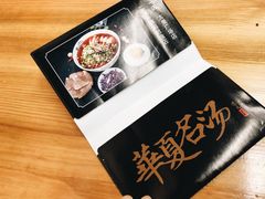 -马德元纯汤牛肉面(太奥广场店)