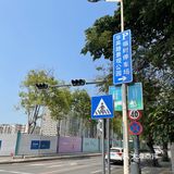 樱花已谢，游乐园永存
