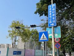 -小南山公园