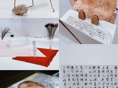 -时代美术馆-成都馆