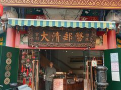 -古文化街旅游区