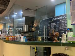 -八十八粉儿(尚都店)