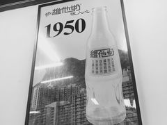 -华星冰室(湾仔店)