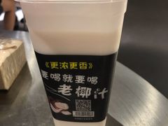 -烎记烧烤(蓝天花园店)