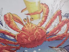 -拉面莊夢語＆中华料理八椿