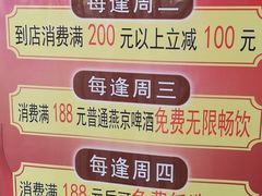 菜单-老诚一锅(万年花城店)