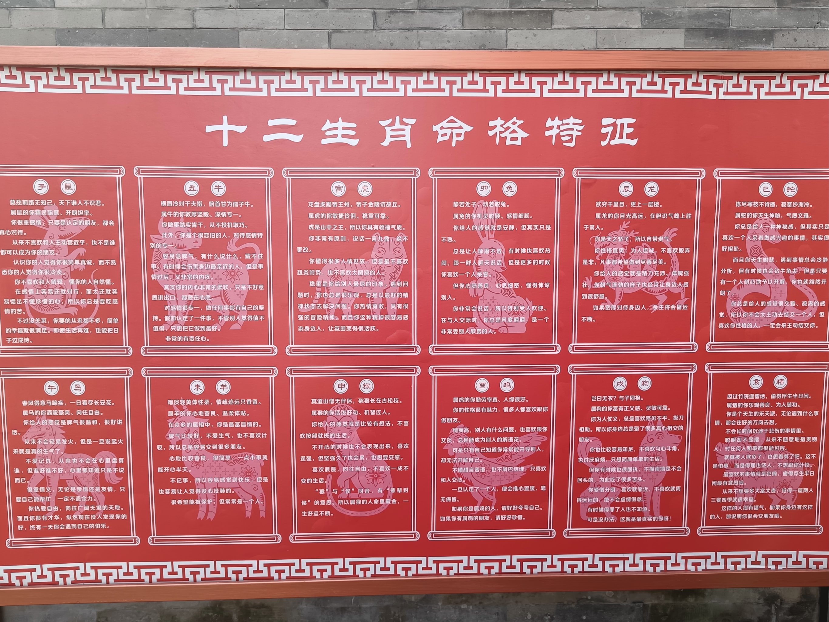 庙堂之器是指什么生肖