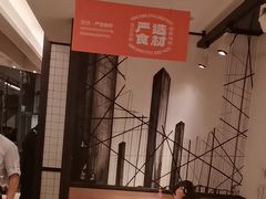 -新旺茶餐厅·早餐·夜宵(仙霞店)