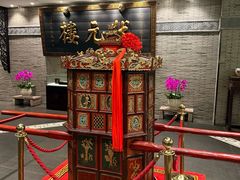 -宁波状元楼酒店(和义路店)