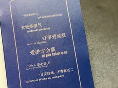 -闽和南(深圳万象城店)