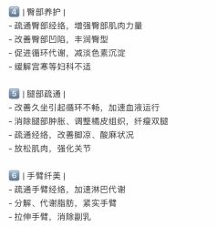-0 SPA科技美肤·Valmont法儿曼品牌