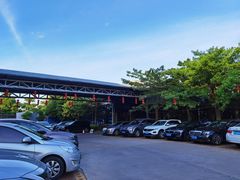 -新灿记大酒楼