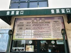 -绿溪谷乐园