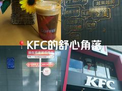 -肯德基(甘家口店)