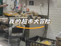 -七鲜超市(通州ONE店)