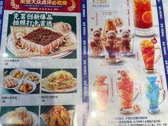 -克茗冰室(光明N次方公园店)