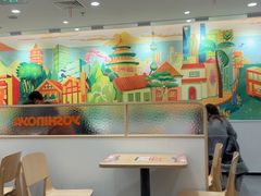 -吉野家(上海美罗城店)