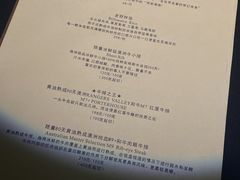 -小火花·干式熟成牛排馆Spark SteakHouse(剑桥郡店)