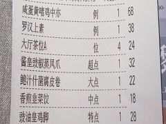 -晓粤·惹味粤菜(凯德乐峰广场店)