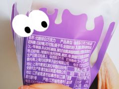-元祖食品GANSO(黄河大街店)