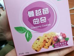 -桃源村(南大店)
