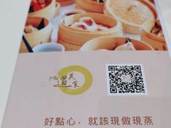 -雅盛品931海鲜酒家
