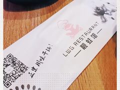 -靓蛙馆