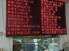 -嘉升大排档(番禺总店)