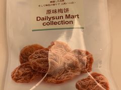 -中百仓储超市有限公司(越秀星汇维港店)