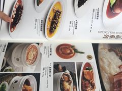 -圆苑(金茂店)