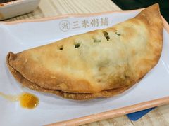韭菜盒子-三米粥铺(中春路店)
