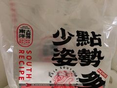-南洋大师傅(昌平龙德广场店)
