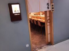 门面-鮨青(恒基名人购物中心店)