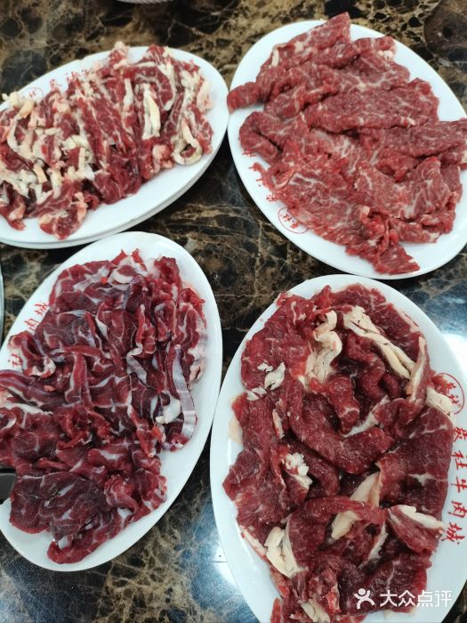 蔡社牛肉城(龙湖店)图片