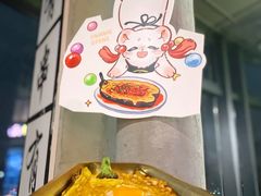 温泉蛋烤茄子-纪录片《人生一串》体验店(静安店)