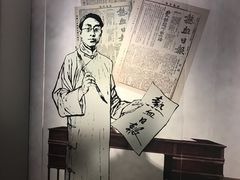 -上海市龙华烈士陵园