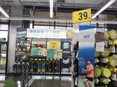 -迪卡侬(西华店)