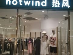 -hotwind热风(悠唐店)