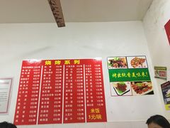 -吴氏蹄花