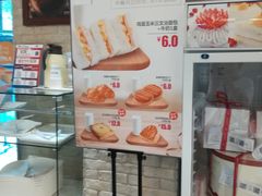 -味多美蛋糕(洋桥店)