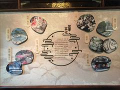 -兰亭风景区