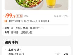 -Wagas沃歌斯(五道口购物中心店)