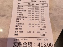 -天辣(金桥啦啦宝都店)