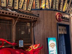 -牛道·和牛九食(市府恒隆广场店)