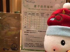 -麦子MaiMassage(打浦桥店)