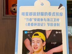 -菩泰·泰式草本按摩SPA(武汉新天地南馆店)