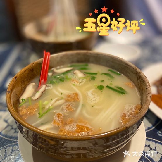 彩云之滇·云南菜(宣武门店)