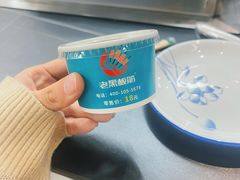 -老黑板筋(顺义总店)