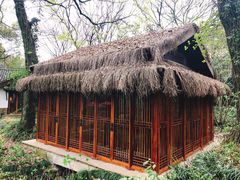 -三嚥阁 La Villa Restaurant