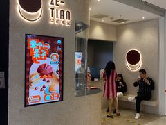 -泽田本家·铜锣烧(环贸店)